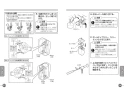 CS370+SH370BA+TCF2212E 取扱説明書 商品図面 施工説明書 分解図 セレストR+ウォシュレットBVセット 取扱説明書13