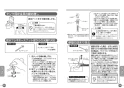 CS370+SH370BA+TCF2212E 取扱説明書 商品図面 施工説明書 分解図 セレストR+ウォシュレットBVセット 取扱説明書14