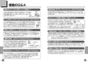 TOTO CS370#NW1+SH370BA#NW1+TCF2212E#NW1 取扱説明書 商品図面 施工説明書 分解図 セレストR+ウォシュレットBVセット 取扱説明書15