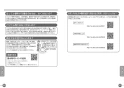 TOTO CS370#NW1+SH370BA#NW1+TCF2212E#NW1 取扱説明書 商品図面 施工説明書 分解図 セレストR+ウォシュレットBVセット 取扱説明書16