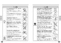 CS370+SH370BA+TCF2212E 取扱説明書 商品図面 施工説明書 分解図 セレストR+ウォシュレットBVセット 取扱説明書3