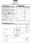 TOTO CS370#SC1+SH370BA#SC1+TCF2222E#SC1 取扱説明書 商品図面 施工説明書 分解図 セレストR+ウォシュレットBVセット 施工説明書1