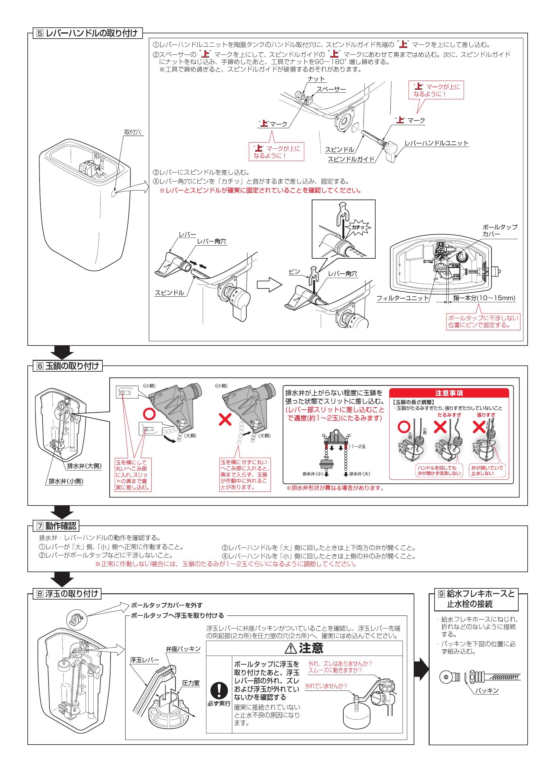 Toto Cs370b Sh370ba Tcf2212e取扱説明書 商品図面 施工説明書 分解図 通販 プロストア ダイレクト