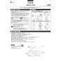 TOTO CS400B+SH400BA+TCF4734AK ピュアレストEX+アプリコットF3A 取扱説明書 商品図面 施工説明書 分解図 ピュアレストEX+アプリコットF3A 施工説明書1