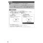 TOTO CS400B+SH400BA+TCF4734AK ピュアレストEX+アプリコットF3A 取扱説明書 商品図面 施工説明書 分解図 ピュアレストEX+アプリコットF3A 施工説明書10