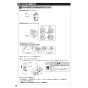 TOTO CS400B+SH400BA+TCF4734AK ピュアレストEX+アプリコットF3A 取扱説明書 商品図面 施工説明書 分解図 ピュアレストEX+アプリコットF3A 施工説明書14