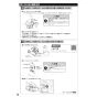 TOTO CS400B+SH400BA+TCF4734AK ピュアレストEX+アプリコットF3A 取扱説明書 商品図面 施工説明書 分解図 ピュアレストEX+アプリコットF3A 施工説明書16