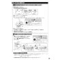 TOTO CS400B+SH400BA+TCF4734AK ピュアレストEX+アプリコットF3A 取扱説明書 商品図面 施工説明書 分解図 ピュアレストEX+アプリコットF3A 施工説明書19
