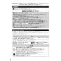TOTO CS400B+SH400BA+TCF4734AK ピュアレストEX+アプリコットF3A 取扱説明書 商品図面 施工説明書 分解図 ピュアレストEX+アプリコットF3A 施工説明書2