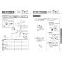 TOTO CS400B+SH400BA+TCF4734AK ピュアレストEX+アプリコットF3A 取扱説明書 商品図面 施工説明書 分解図 ピュアレストEX+アプリコットF3A 取扱説明書13