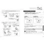 TOTO CS400B+SH400BA+TCF4734AK ピュアレストEX+アプリコットF3A 取扱説明書 商品図面 施工説明書 分解図 ピュアレストEX+アプリコットF3A 取扱説明書17