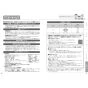TOTO CS400B+SH400BA+TCF4734AK ピュアレストEX+アプリコットF3A 取扱説明書 商品図面 施工説明書 分解図 ピュアレストEX+アプリコットF3A 取扱説明書21