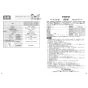 TOTO CS400B+SH400BA+TCF4734AK ピュアレストEX+アプリコットF3A 取扱説明書 商品図面 施工説明書 分解図 ピュアレストEX+アプリコットF3A 取扱説明書22
