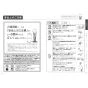TOTO CS400B+SH400BA+TCF4734AK ピュアレストEX+アプリコットF3A 取扱説明書 商品図面 施工説明書 分解図 ピュアレストEX+アプリコットF3A 取扱説明書2