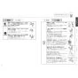 TOTO CS400B+SH400BA+TCF4734AK ピュアレストEX+アプリコットF3A 取扱説明書 商品図面 施工説明書 分解図 ピュアレストEX+アプリコットF3A 取扱説明書3