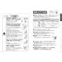 TOTO CS400B+SH400BA+TCF4734AK ピュアレストEX+アプリコットF3A 取扱説明書 商品図面 施工説明書 分解図 ピュアレストEX+アプリコットF3A 取扱説明書5