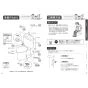 TOTO CS400B+SH400BA+TCF4734AK ピュアレストEX+アプリコットF3A 取扱説明書 商品図面 施工説明書 分解図 ピュアレストEX+アプリコットF3A 取扱説明書6