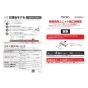 TOTO CS400B+SH400BA+TCF4734AK ピュアレストEX+アプリコットF3A 取扱説明書 商品図面 施工説明書 分解図 ピュアレストEX+アプリコットF3A 施工説明書1