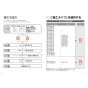 TOTO CS400B+SH400BA+TCF4734AK ピュアレストEX+アプリコットF3A 取扱説明書 商品図面 施工説明書 分解図 ピュアレストEX+アプリコットF3A 施工説明書2