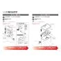 TOTO CS400B+SH400BA+TCF4734AK ピュアレストEX+アプリコットF3A 取扱説明書 商品図面 施工説明書 分解図 ピュアレストEX+アプリコットF3A 施工説明書3