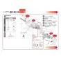 TOTO CS400B+SH400BA+TCF4734AK ピュアレストEX+アプリコットF3A 取扱説明書 商品図面 施工説明書 分解図 ピュアレストEX+アプリコットF3A 施工説明書4