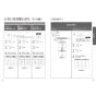 TOTO CS400B+SH400BA+TCF4734AK ピュアレストEX+アプリコットF3A 取扱説明書 商品図面 施工説明書 分解図 ピュアレストEX+アプリコットF3A 取扱説明書20