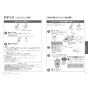 TOTO CS400B+SH400BA+TCF4734AK ピュアレストEX+アプリコットF3A 取扱説明書 商品図面 施工説明書 分解図 ピュアレストEX+アプリコットF3A 取扱説明書23