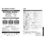 TOTO CS400B+SH400BA+TCF4734AK ピュアレストEX+アプリコットF3A 取扱説明書 商品図面 施工説明書 分解図 ピュアレストEX+アプリコットF3A 取扱説明書32