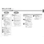 TOTO CS400B+SH400BA+TCF4734AK ピュアレストEX+アプリコットF3A 取扱説明書 商品図面 施工説明書 分解図 ピュアレストEX+アプリコットF3A 取扱説明書4