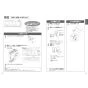 TOTO CS400B+SH400BA+TCF4734AK ピュアレストEX+アプリコットF3A 取扱説明書 商品図面 施工説明書 分解図 ピュアレストEX+アプリコットF3A 取扱説明書7