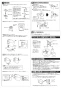 TOTO CS400B+SH400BA+TCF6553AK ピュアレストEX+ウォシュレットS S2Ａ 取扱説明書 商品図面 施工説明書 分解図 ピュアレストEX+ウォシュレットS S2Ａ 施工説明書4