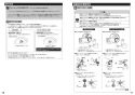 TOTO CS400B+SH400BA+TCF6553AK ピュアレストEX+ウォシュレットS S2Ａ 取扱説明書 商品図面 施工説明書 分解図 ピュアレストEX+ウォシュレットS S2Ａ 施工説明書6