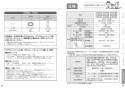 TOTO CS400B+SH400BA ピュアレストEX 取扱説明書 商品図面 施工説明書 分解図 ピュアレストEX 取扱説明書21