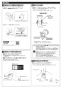 TOTO CS400B+SH401BA+TCF4833AKR ピュアレストEX+アプリコットF3AW 取扱説明書 商品図面 施工説明書 分解図 ピュアレストEX+アプリコットF3AW 施工説明書3