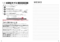TOTO CS400B+SH401BA+TCF4833AKR ピュアレストEX+アプリコットF3AW 取扱説明書 商品図面 施工説明書 分解図 ピュアレストEX+アプリコットF3AW 施工説明書12