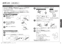 TOTO CS400B+SH401BA+TCF4833AKR ピュアレストEX+アプリコットF3AW 取扱説明書 商品図面 施工説明書 分解図 ピュアレストEX+アプリコットF3AW 取扱説明書17