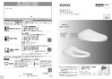 TOTO CS400B+SH401BA+TCF4833AKR ピュアレストEX+アプリコットF3AW 取扱説明書 商品図面 施工説明書 分解図 ピュアレストEX+アプリコットF3AW 取扱説明書1