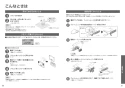 TOTO CS400B+SH401BA+TCF4833AKR ピュアレストEX+アプリコットF3AW 取扱説明書 商品図面 施工説明書 分解図 ピュアレストEX+アプリコットF3AW 取扱説明書26