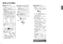 TOTO CS400B+SH401BA+TCF4833AKR ピュアレストEX+アプリコットF3AW 取扱説明書 商品図面 施工説明書 分解図 ピュアレストEX+アプリコットF3AW 取扱説明書5
