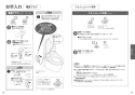 TOTO CS400B+SH401BA+TCF6543AK ピュアレストEX+ウォシュレットS S1A 取扱説明書 商品図面 施工説明書 分解図 ピュアレストEX+ウォシュレットS S1A 取扱説明書15