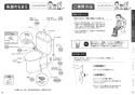 CS400B+SH401BA 取扱説明書 商品図面 施工説明書 分解図 ピュアレストEX(組み合わせ便器･トイレ) 取扱説明書6