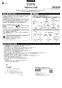 CS400BM+SH400BAK ピュアレストEX 組み合わせ便器 施工説明書1