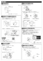 TOTO CS400BP#NW1+SH400BA#NW1+TCF6543AK#NW1 取扱説明書 商品図面 施工説明書 分解図 ピュアレストEX+ウォシュレットS S1A 施工説明書3