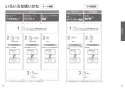 TOTO CS400BP#NW1+SH400BA#NW1+TCF6623#NW1 取扱説明書 商品図面 施工説明書 分解図 ピュアレストEX+ウォシュレットSB 取扱説明書12