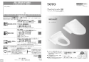 TOTO CS400BP#NW1+SH400BA#NW1+TCF6623#NW1 取扱説明書 商品図面 施工説明書 分解図 ピュアレストEX+ウォシュレットSB 取扱説明書1