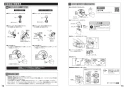 TOTO CS400BP+SH400BAK ピュアレストEX 取扱説明書 商品図面 施工説明書 分解図 ピュアレストEX 施工説明書7