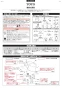 TOTO CS465#NW1 取扱説明書 商品図面 施工説明書 分解図 パブリックコンパクト便器・フラッシュバルブ式　便器のみ 施工説明書1