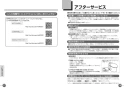 TOTO CS465#NW1 取扱説明書 商品図面 施工説明書 分解図 パブリックコンパクト便器・フラッシュバルブ式　便器のみ 取扱説明書10