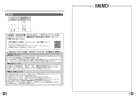 TOTO CS465#NW1 取扱説明書 商品図面 施工説明書 分解図 パブリックコンパクト便器・フラッシュバルブ式　便器のみ 取扱説明書11