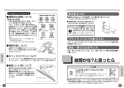 TOTO CS465#NW1 取扱説明書 商品図面 施工説明書 分解図 パブリックコンパクト便器・フラッシュバルブ式　便器のみ 取扱説明書5